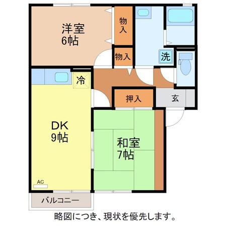 セジュール新横江の物件間取画像